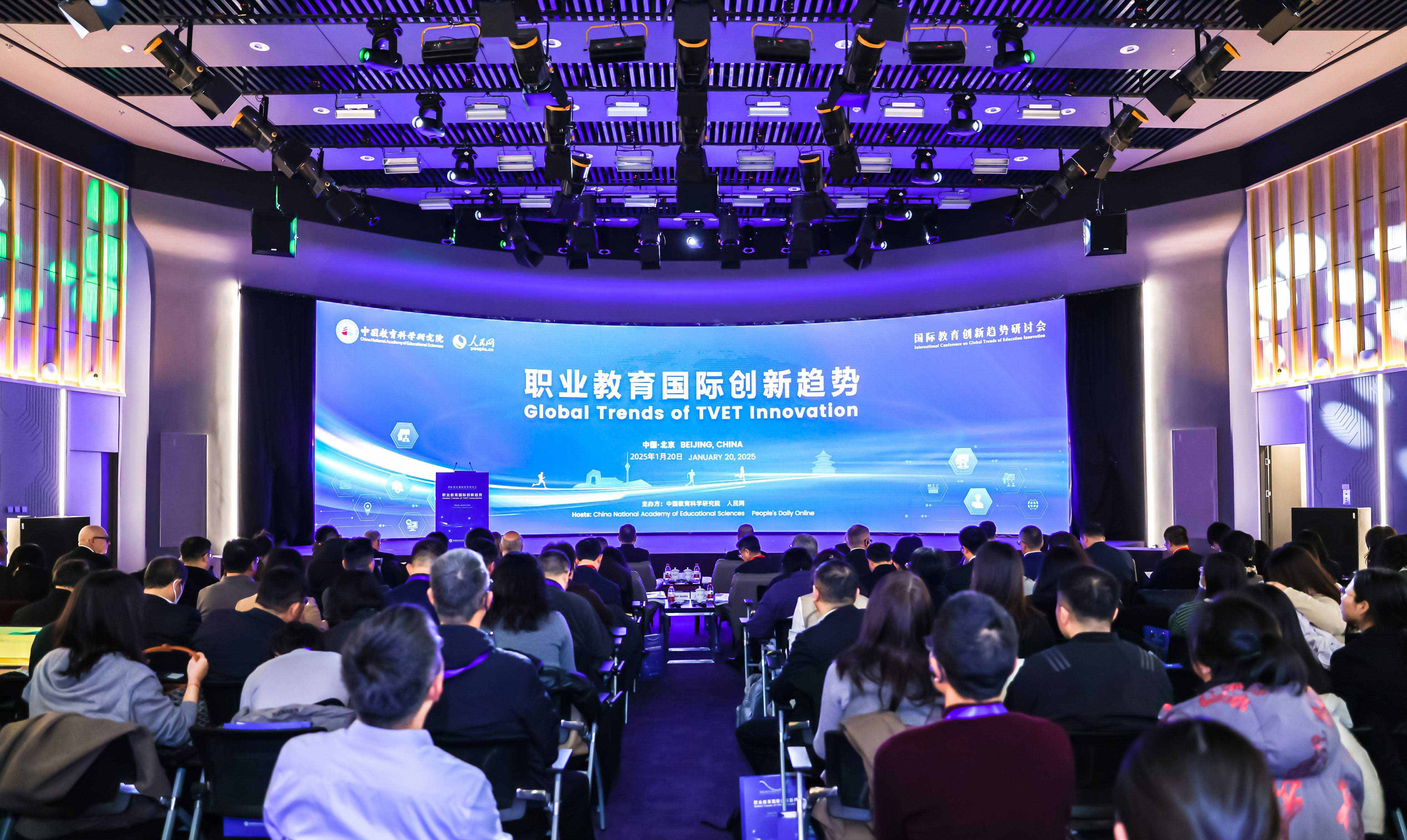 會議現(xiàn)場。