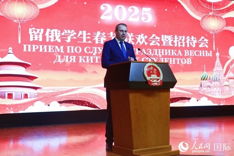 俄羅斯科教部副部長莫吉列夫斯基致辭。人民網(wǎng)記者 隋鑫攝