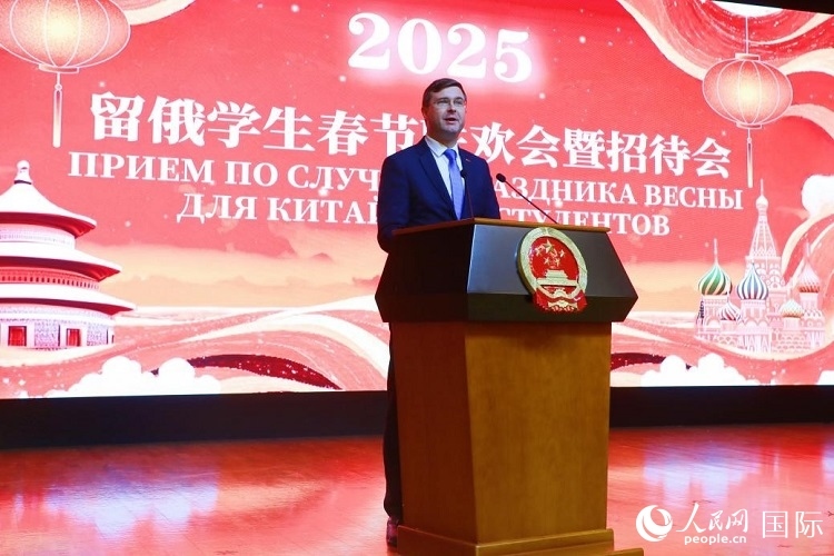 俄羅斯教育部副部長科爾涅耶夫致辭。人民網(wǎng)記者 隋鑫攝