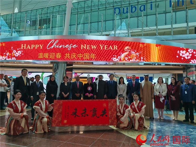 1月22日，“溫暖迎春·共慶中國年”中國新年慶典活動(dòng)在迪拜國際機(jī)場舉行。人民網(wǎng)記者 張志文攝