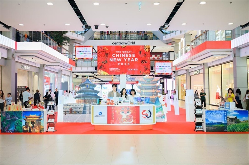 “你好！中國”冬季入境游主題展現(xiàn)場。活動主辦方供圖