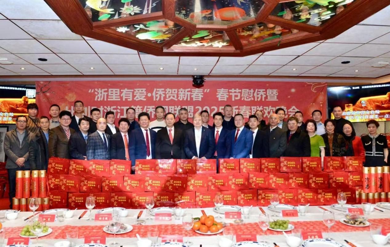 比利時浙江籍僑團(tuán)聯(lián)盟2025年新春團(tuán)拜會現(xiàn)場。比利時浙江籍僑團(tuán)聯(lián)盟供圖