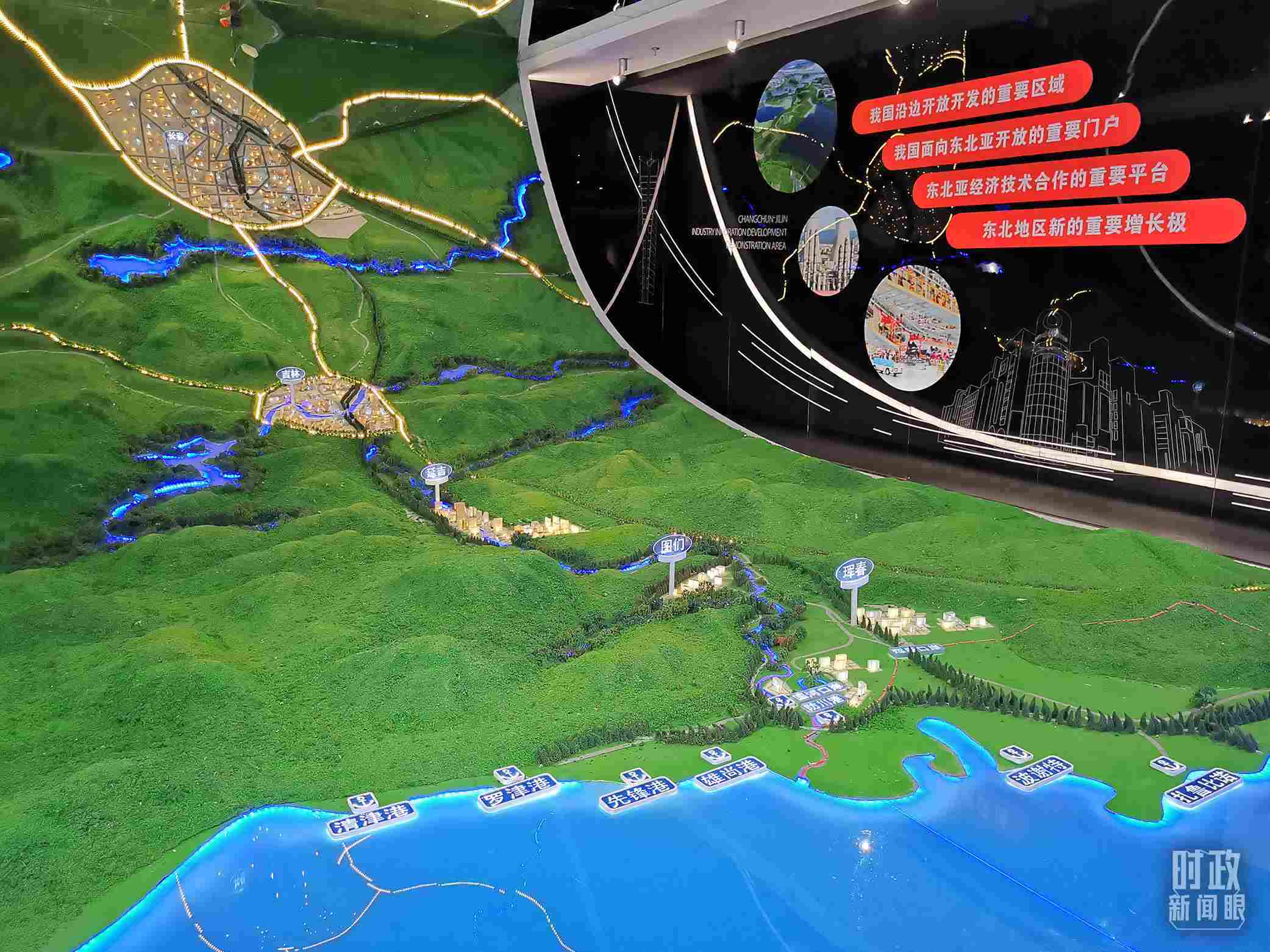 △長春新區(qū)規(guī)劃展覽館展陳。（總臺央視記者王萌萌拍攝）