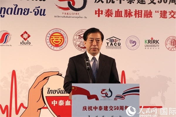 中國(guó)駐泰國(guó)大使韓志強(qiáng)在開(kāi)幕式上致辭。朱瀟逸攝