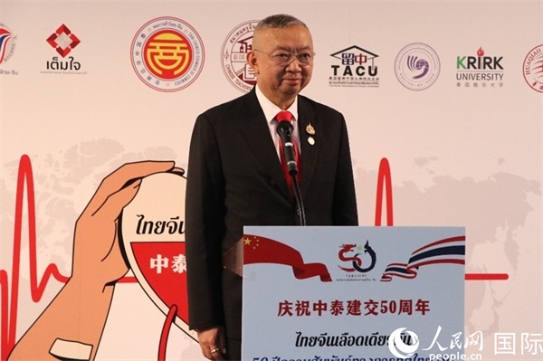 泰國(guó)教育部部長(zhǎng)蓬普在開(kāi)幕式上致辭。朱瀟逸攝