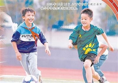 2024年10月12日，江西省吉安市峽江縣實驗小學(xué)學(xué)生在進(jìn)行足球訓(xùn)練。