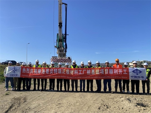 貝特瑞樁基礎(chǔ)項目正式開工 。貝特瑞供圖