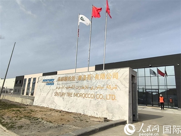 森麒麟輪胎在科技城的工廠。人民網(wǎng)記者 黃培昭攝