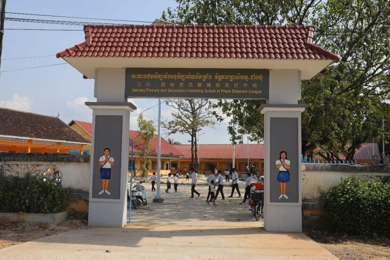 江蘇—西哈努克默德朗友好學校。西港特區(qū)供圖