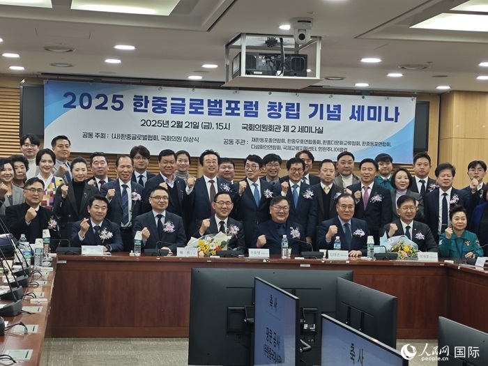 活動現(xiàn)場，中韓嘉賓合影留念。人民網(wǎng)記者 莽九晨攝