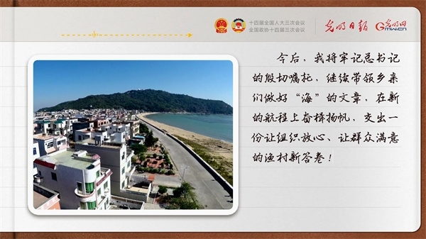 【奮進的春天】帶領鄉(xiāng)親們做好“?！钡奈恼?></p> <p style=