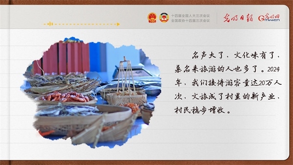 【奮進的春天】帶領鄉(xiāng)親們做好“?！钡奈恼?></p> <p style=