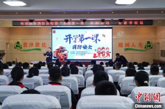 圖為消防安全知識授課現(xiàn)場。中新社記者 趙宇航 攝