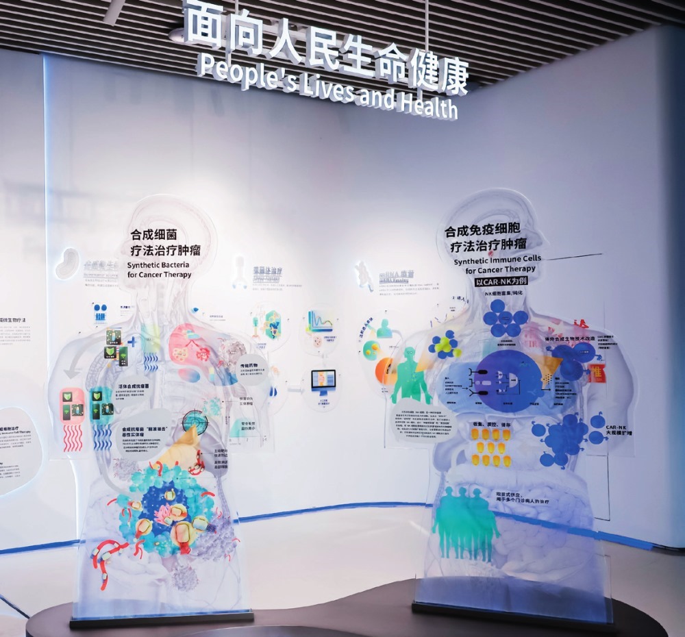  深圳工程生物產(chǎn)業(yè)創(chuàng)新中心展廳（2023年8月13日攝）。受訪者供圖