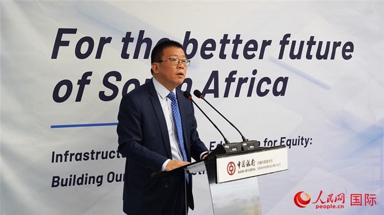 張朝陽(yáng)行長(zhǎng)致辭。人民網(wǎng) 劉暢攝