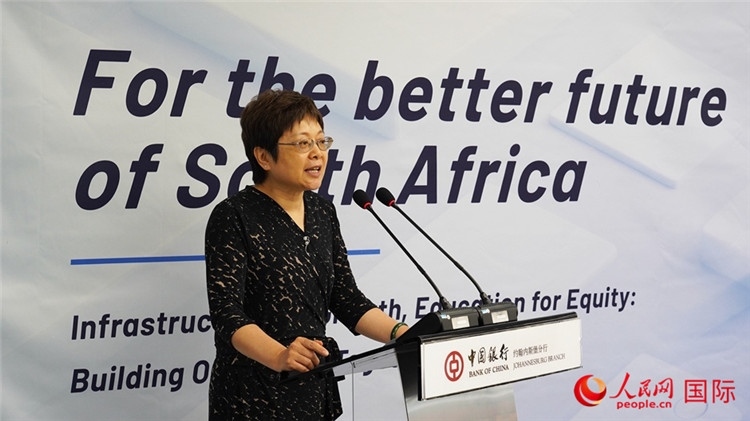 劉峪公參致辭。人民網(wǎng) 劉暢攝