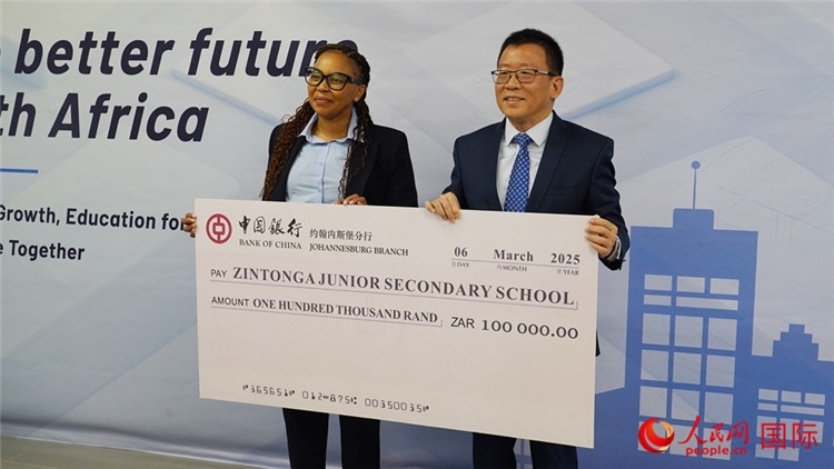 約堡中行通過(guò)ISA向津通伽中學(xué)捐贈(zèng)了10萬(wàn)蘭特。人民網(wǎng) 劉暢攝