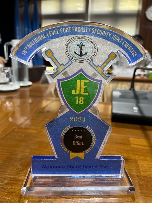 緬甸第18屆國家級港口設施安全聯(lián)合演習頒獎儀式現場- 中緬油氣管道公司供圖