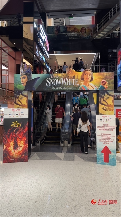 活動現(xiàn)場。人民網(wǎng)記者 白元琪攝