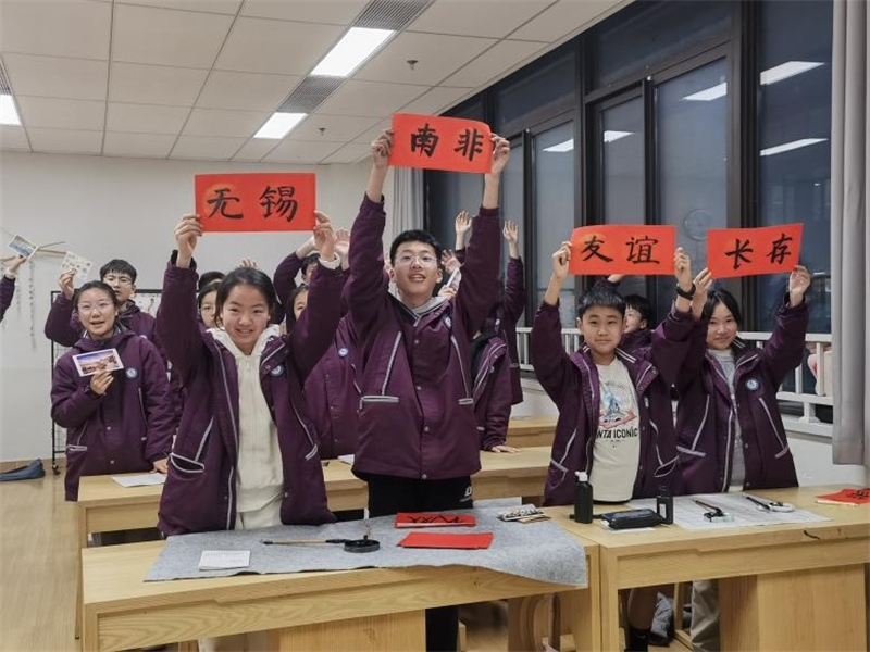 匡園學生書法展示。