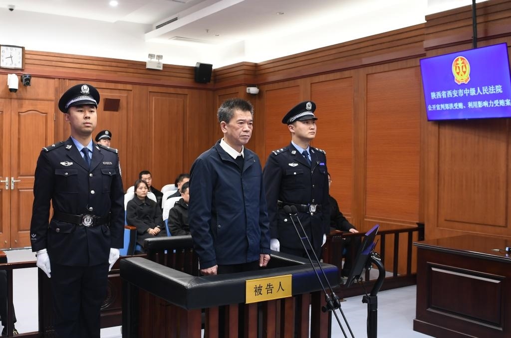 現(xiàn)場圖。（陜西省西安市中級人民法院供圖）