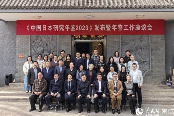 部分與會嘉賓合影留念。人民網記者 陳建軍攝