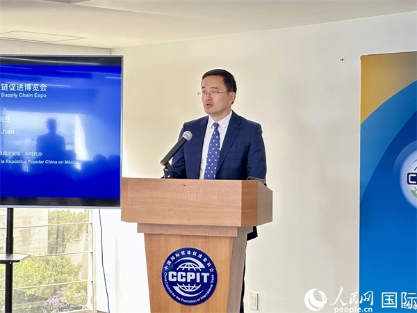 中國駐墨西哥使館臨時代辦朱健發(fā)言。人民網(wǎng) 埃內(nèi)斯托·多明戈斯攝