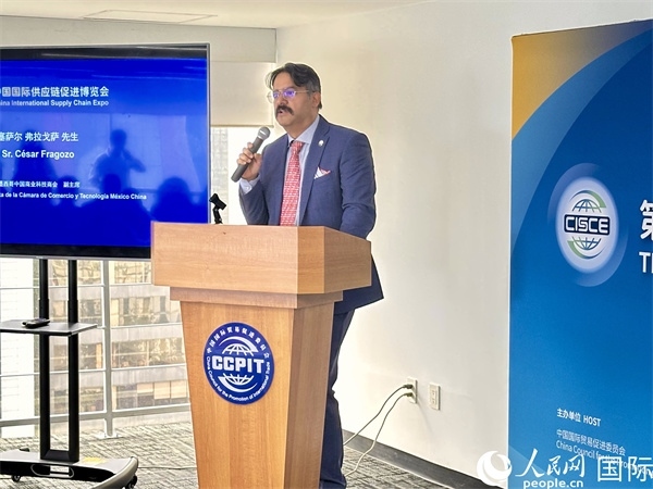 墨西哥中國商業(yè)科技商會副主席塞薩爾·弗拉戈薩發(fā)言。人民網(wǎng) 埃內(nèi)斯托·多明戈斯攝