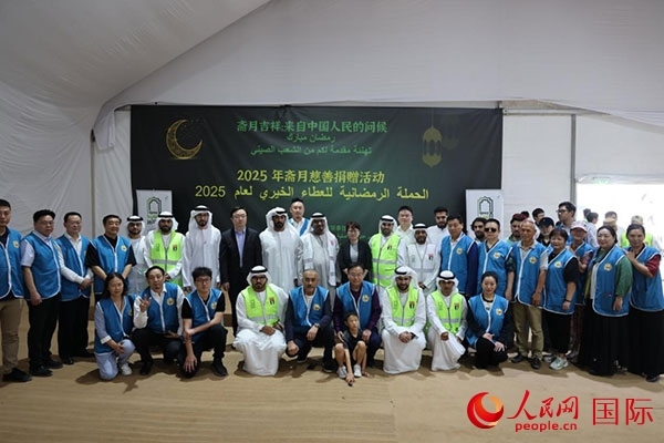 活動現(xiàn)場，中阿雙方合影留念。人民網(wǎng)記者 張志文攝