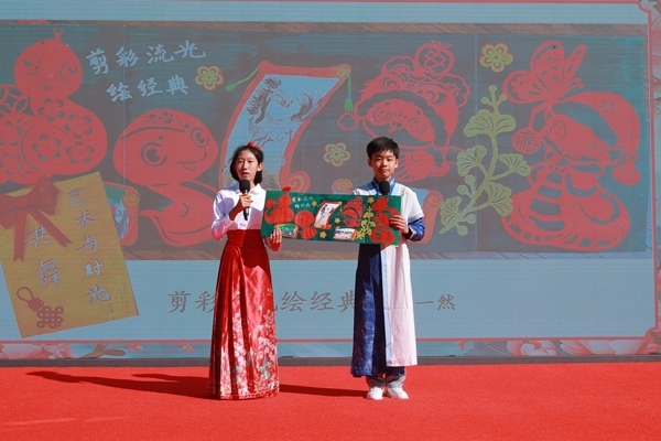 展覽開(kāi)幕式上，府學(xué)學(xué)子展示作品。府學(xué)胡同小學(xué)供圖