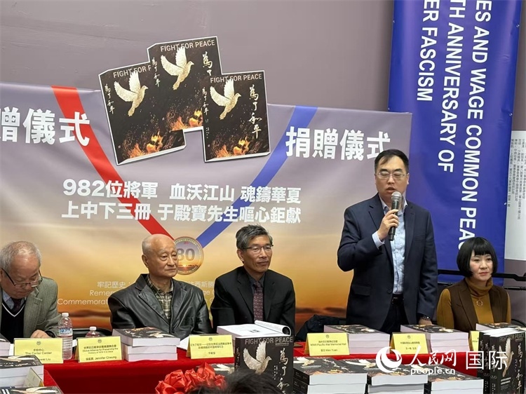 中國(guó)駐舊金山總領(lǐng)事館領(lǐng)橋處主任王一鳴致辭。人民網(wǎng)記者 鄧圩攝