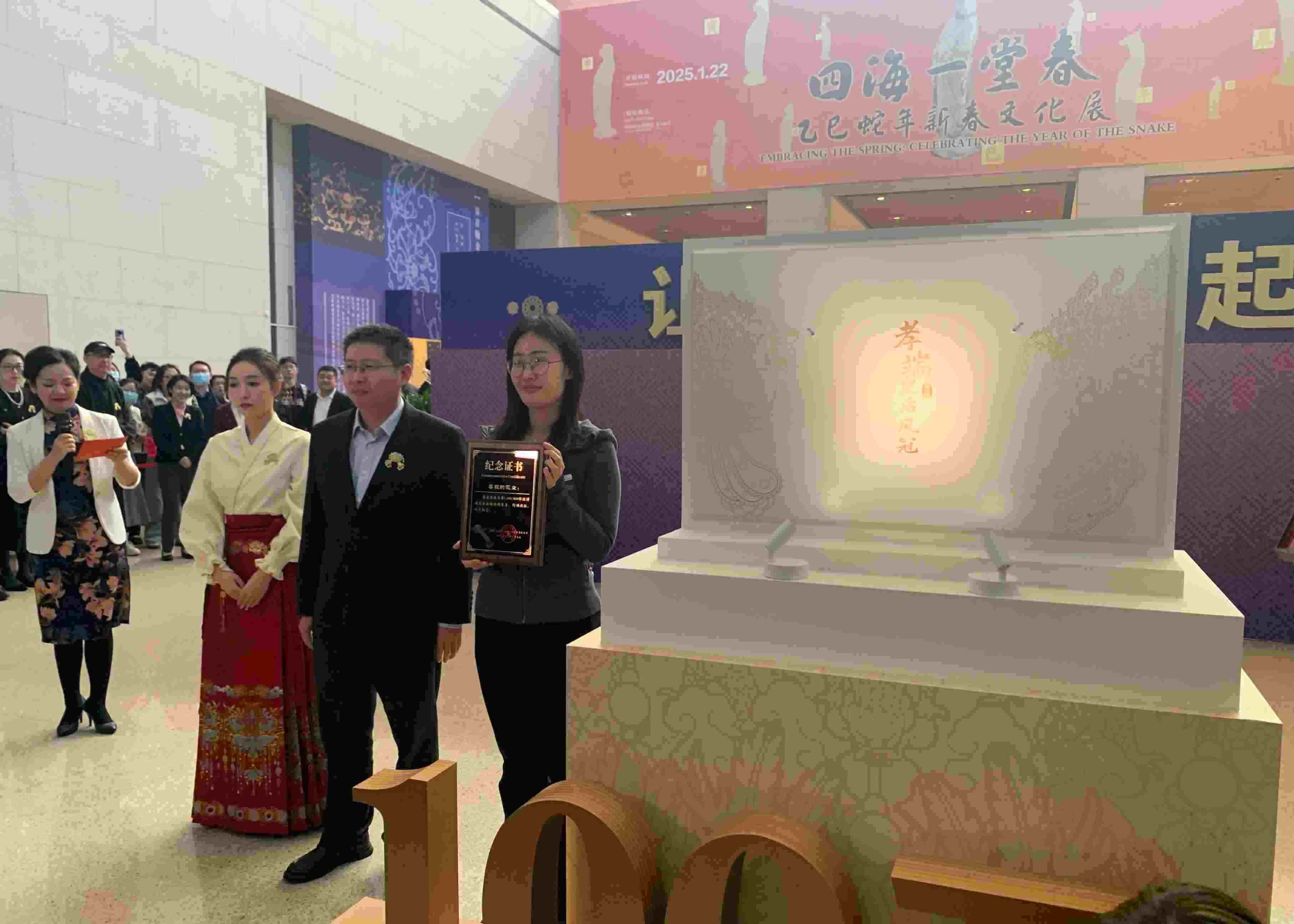 國博文創(chuàng)團(tuán)隊精心準(zhǔn)備了“紀(jì)念款鳳冠冰箱貼”和紀(jì)念證書贈送給第100萬件鳳冠冰箱貼的購買者。人民網(wǎng)記者 劉穎穎攝