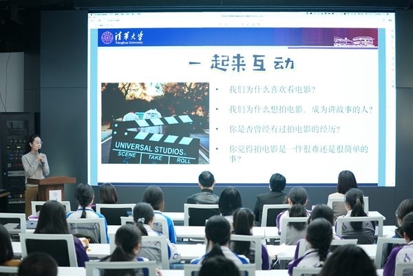 清華附中永豐學校家校共育活動舉行。校方供圖