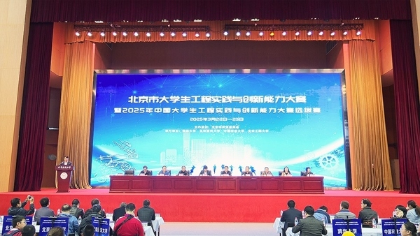 北京市大學生工程實踐與創(chuàng)新能力大賽北建大賽區(qū)現場。校方供圖