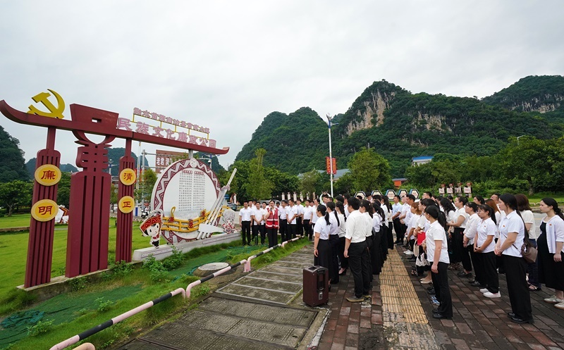 2024年7月1日，在廣西融水苗族自治縣民族文化廉政公園，預(yù)備黨員接受廉政教育。