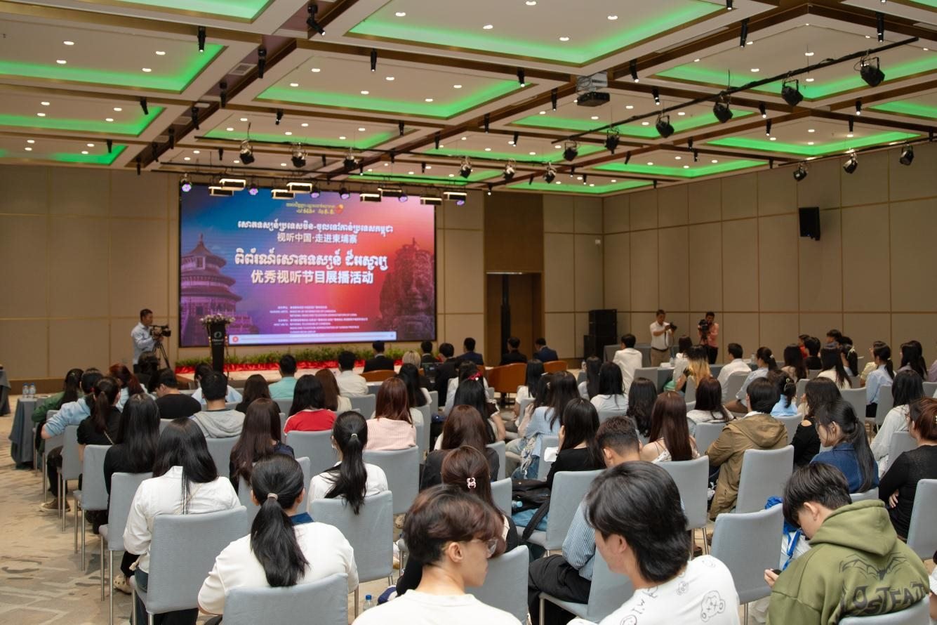 “視聽(tīng)中國(guó)·走進(jìn)柬埔寨”系列活動(dòng)啟動(dòng)儀式現(xiàn)場(chǎng)。柬埔寨數(shù)字電視有限公司供圖