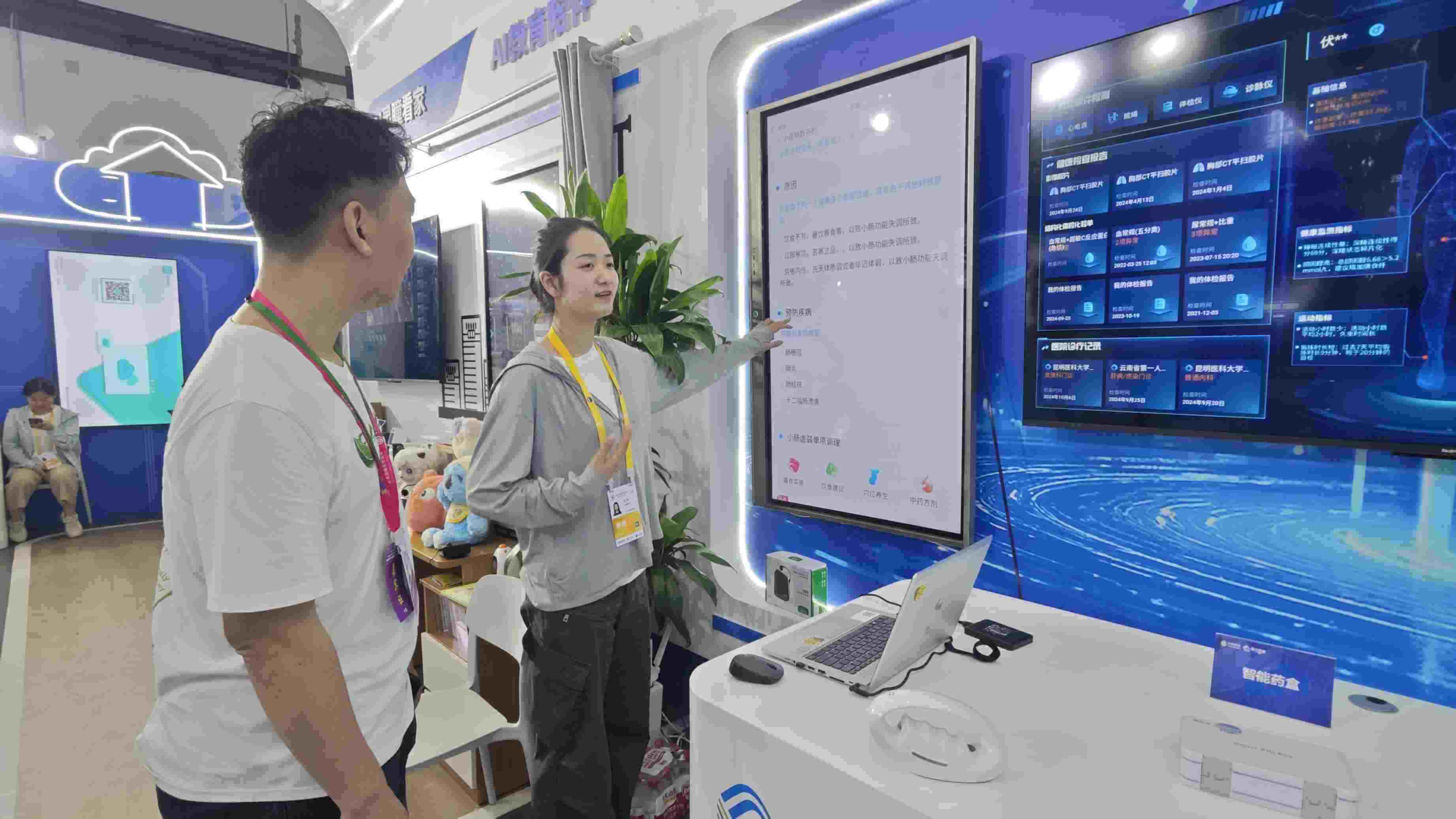 記者感受AI賦能體檢報(bào)告的智能化分析。人民網(wǎng)記者 黃盛攝