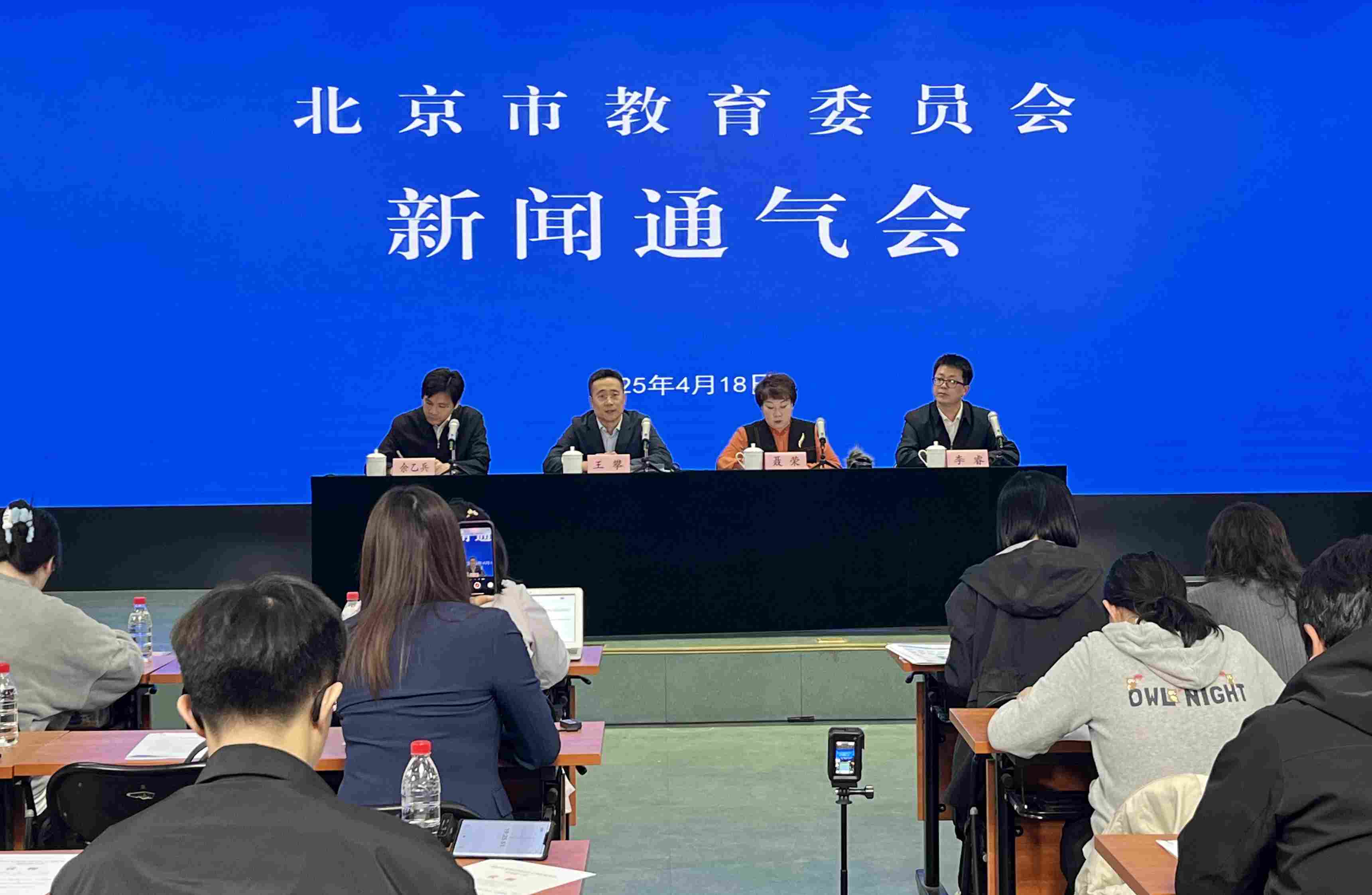 新聞通氣會現(xiàn)場。人民網(wǎng)記者 孫競攝