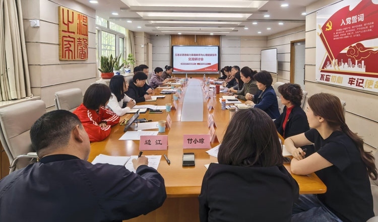 會議現(xiàn)場。主辦方供圖