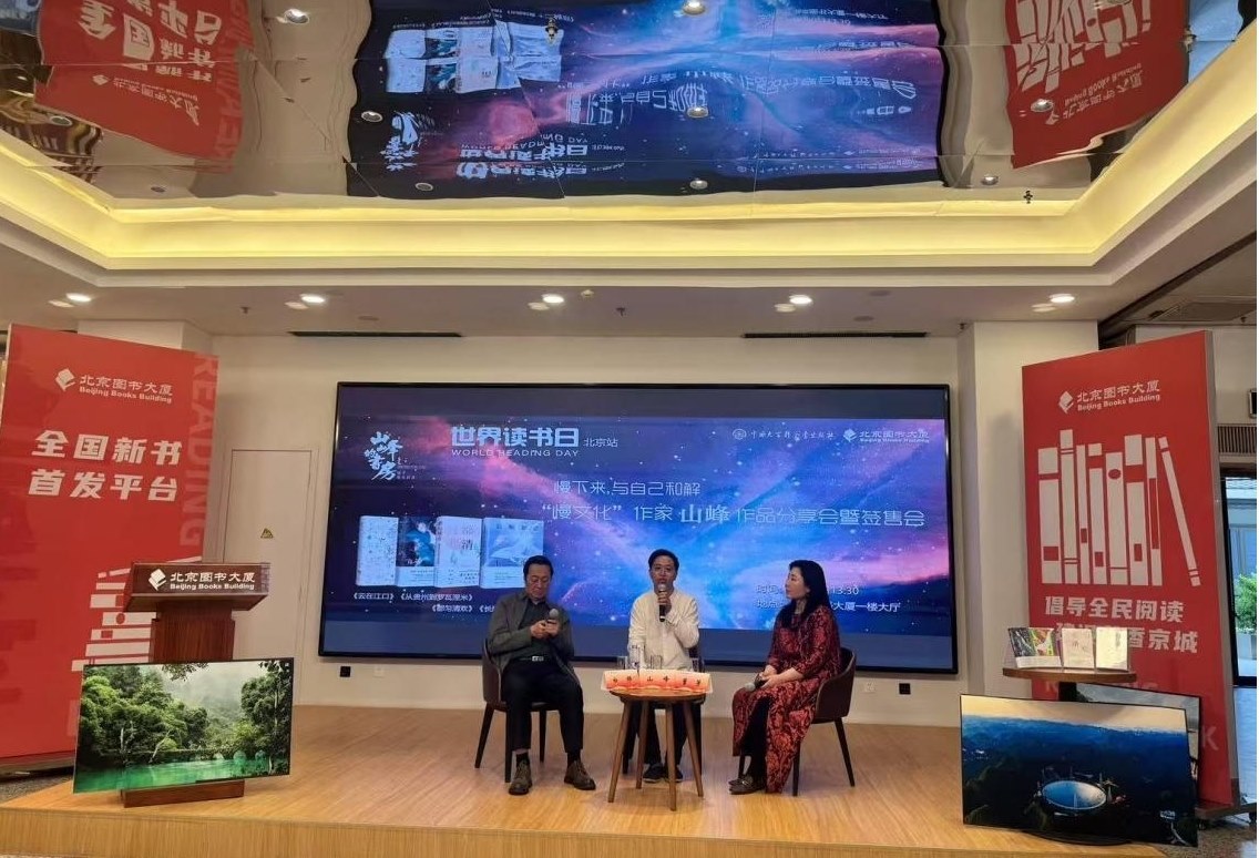 活動(dòng)現(xiàn)場(chǎng)。主辦方供圖