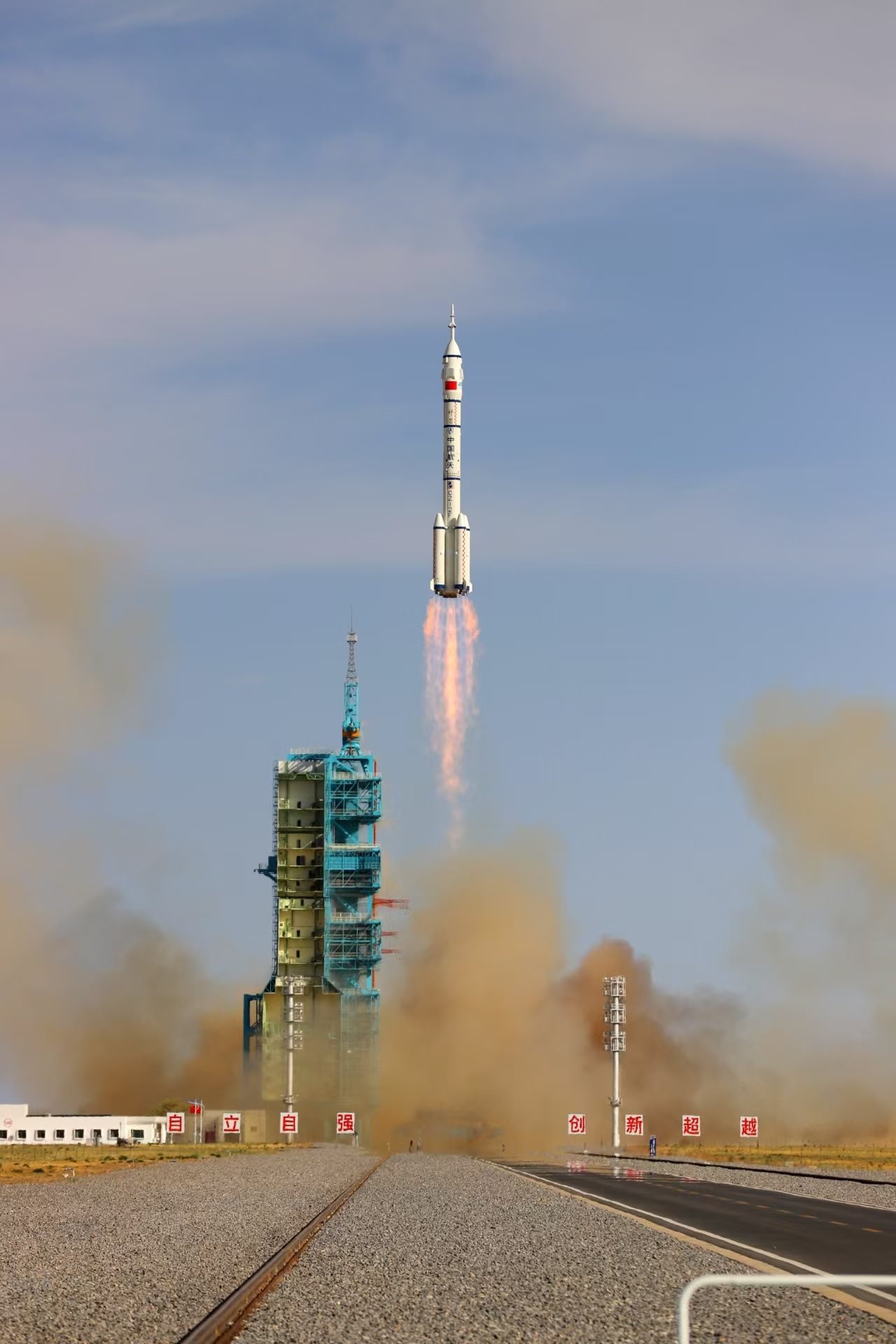 長(zhǎng)征二號(hào)F遙二十運(yùn)載火箭點(diǎn)火發(fā)射。人民網(wǎng)記者 黃帆攝