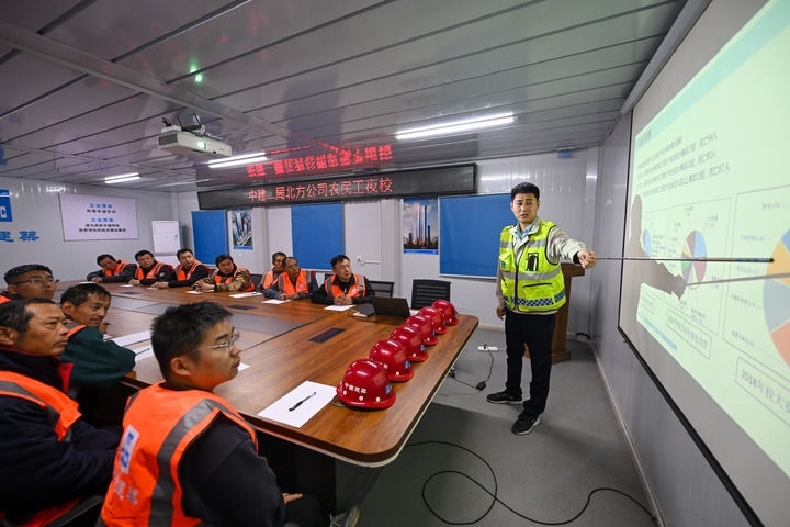 2024年11月13日，在中建二局北方公司天津項目部，工程技術(shù)人員為勞動者開展技能培訓(xùn)。新華社記者 孫凡越 攝