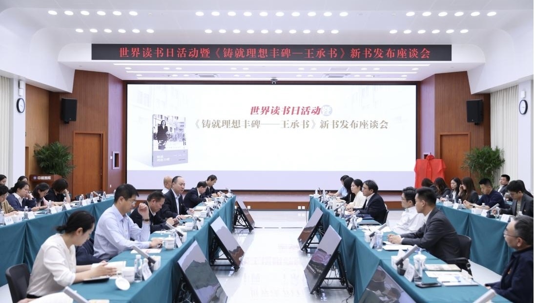 座談會現(xiàn)場。主辦方供圖