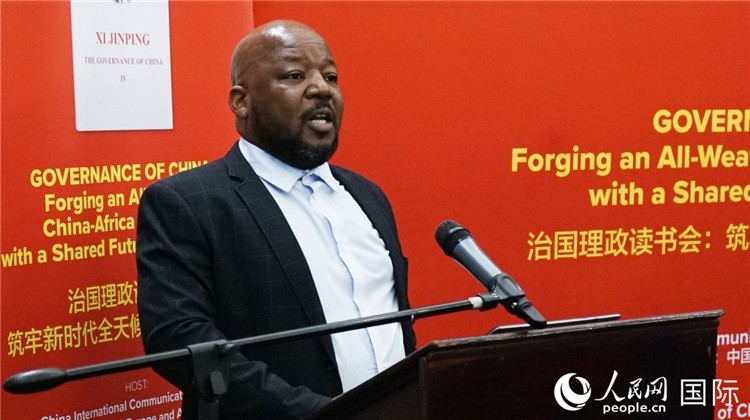 南非國家行政學(xué)院國際關(guān)系和伙伴部主任邦加迪·瑪伊麥勒在讀書會上發(fā)言。人民網(wǎng) 劉暢攝