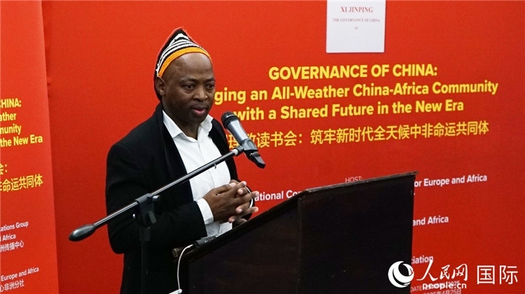 金磚電視臺非洲頻道總裁阿雅達(dá)·赫洛在讀書會上發(fā)言。人民網(wǎng) 劉暢攝