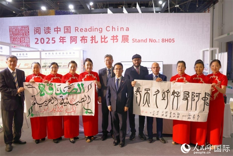 4月27日，中阿書法交流體驗在阿布扎比書展期間舉行。人民網(wǎng)記者 張志文攝