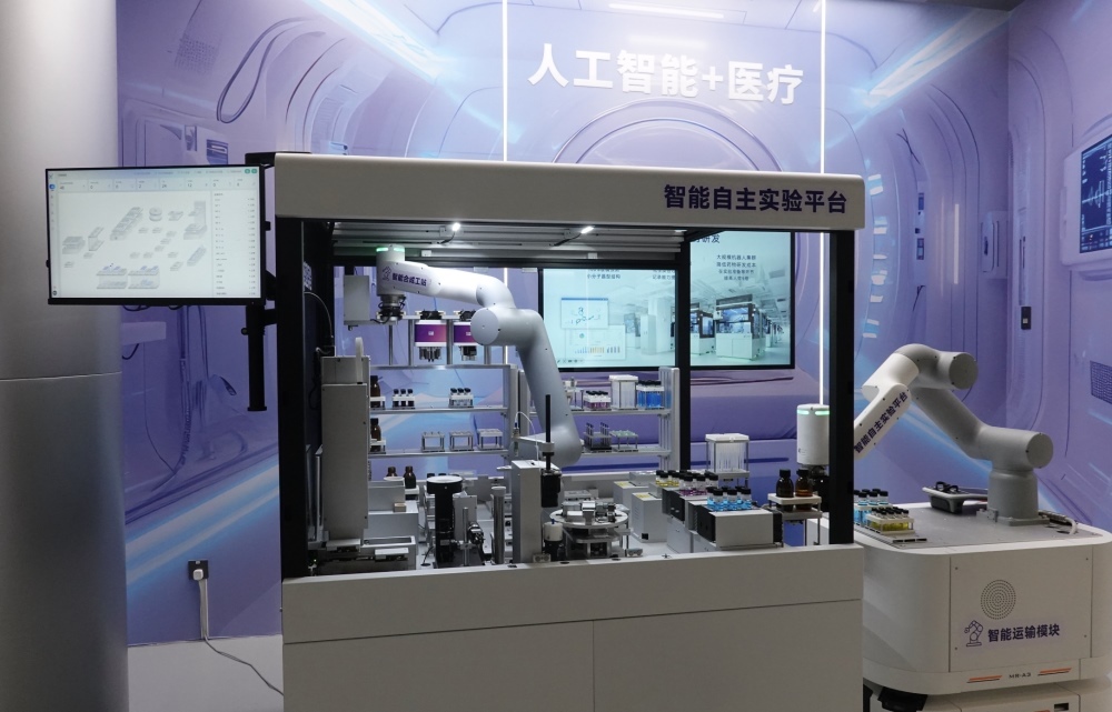 △2025年4月29日，在“模速空間”展示的用于藥物研發(fā)的智能自主實(shí)驗(yàn)平臺(tái)。
