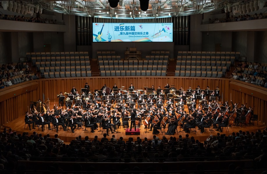 音樂會現(xiàn)場。學校供圖