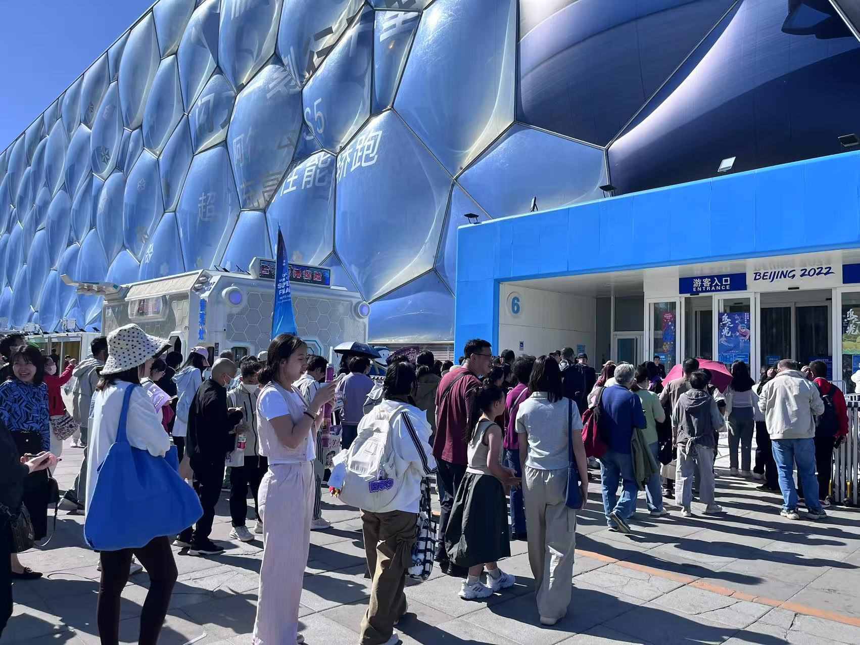 游客排隊(duì)進(jìn)入北京國(guó)家游泳中心“水立方”。人民網(wǎng)記者 李楠樺攝