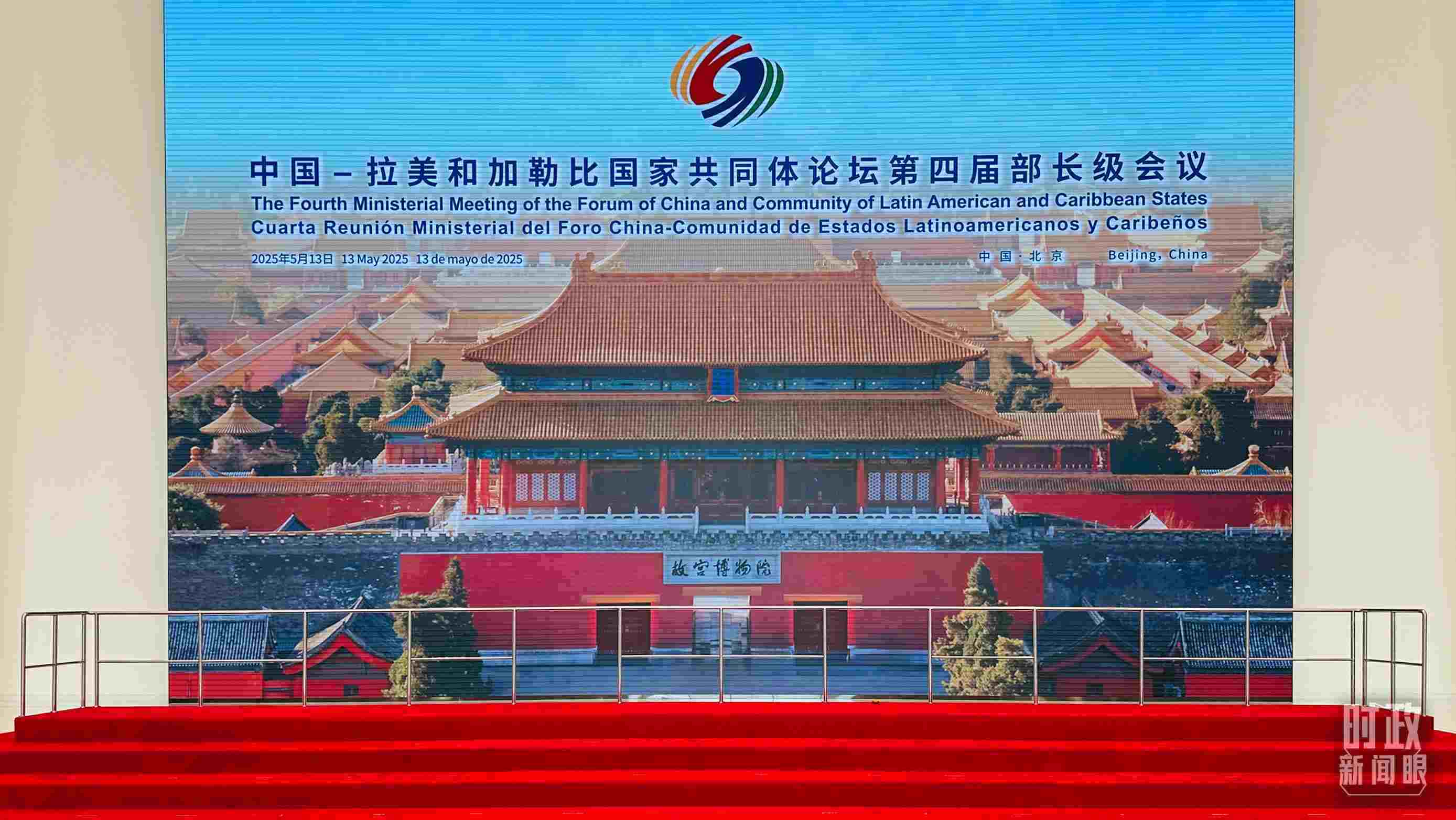 習主席在這里同與會嘉賓集體合影，這是合影前的場景。（總臺央視記者范一鳴拍攝）